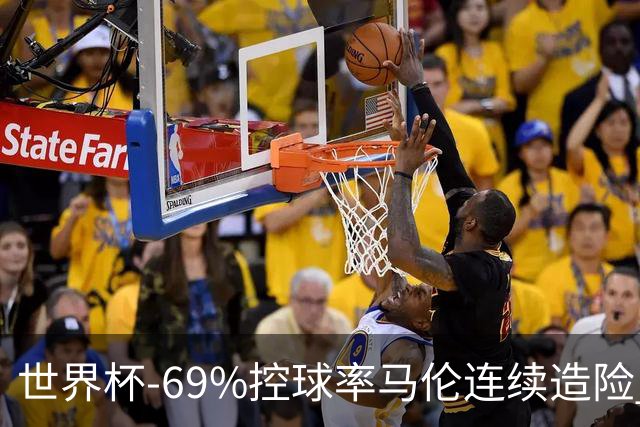 世界杯-69%控球率马伦连续造险 荷兰半场暂0-0平日本